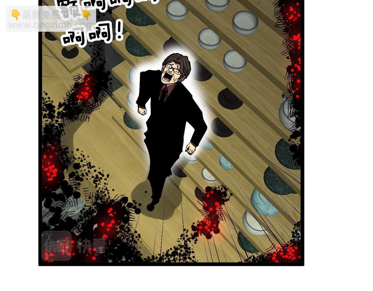 第284话 山寨88