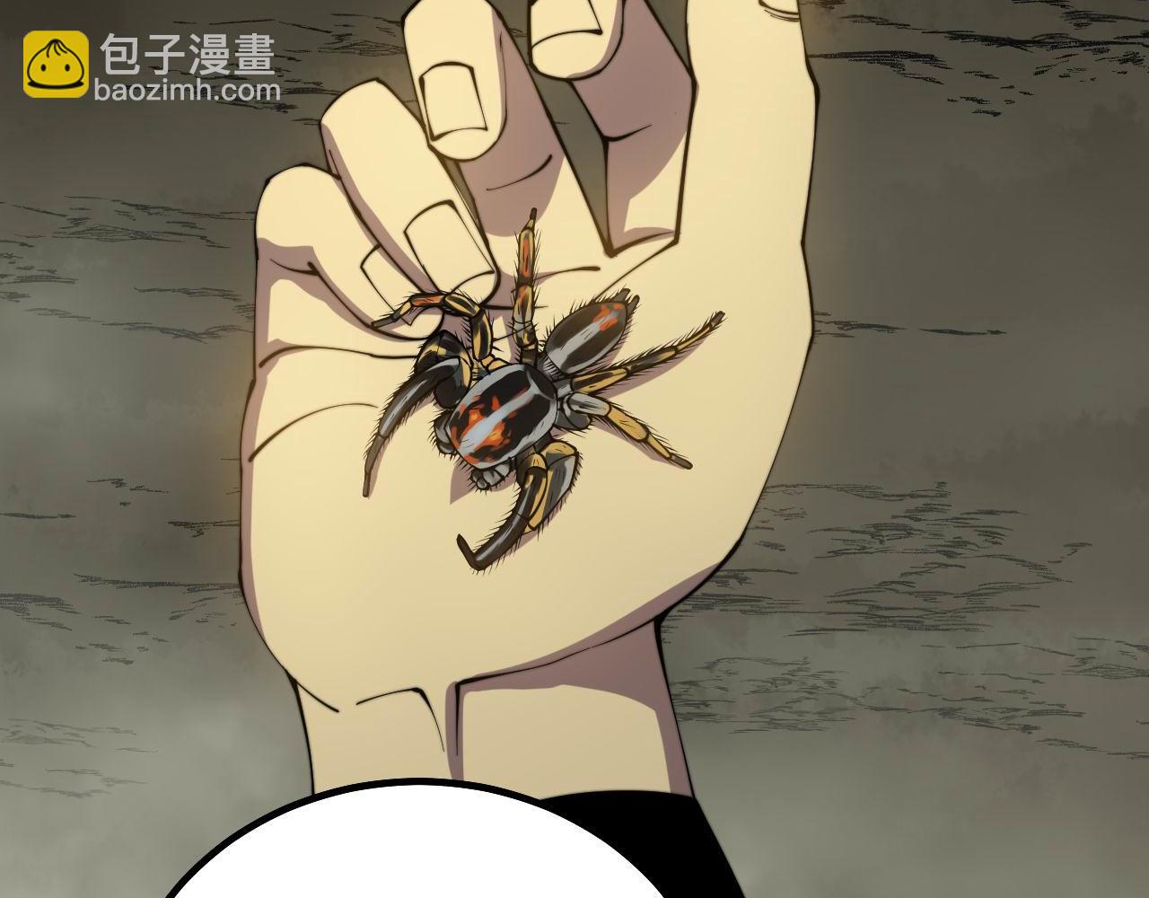 第284话 山寨93