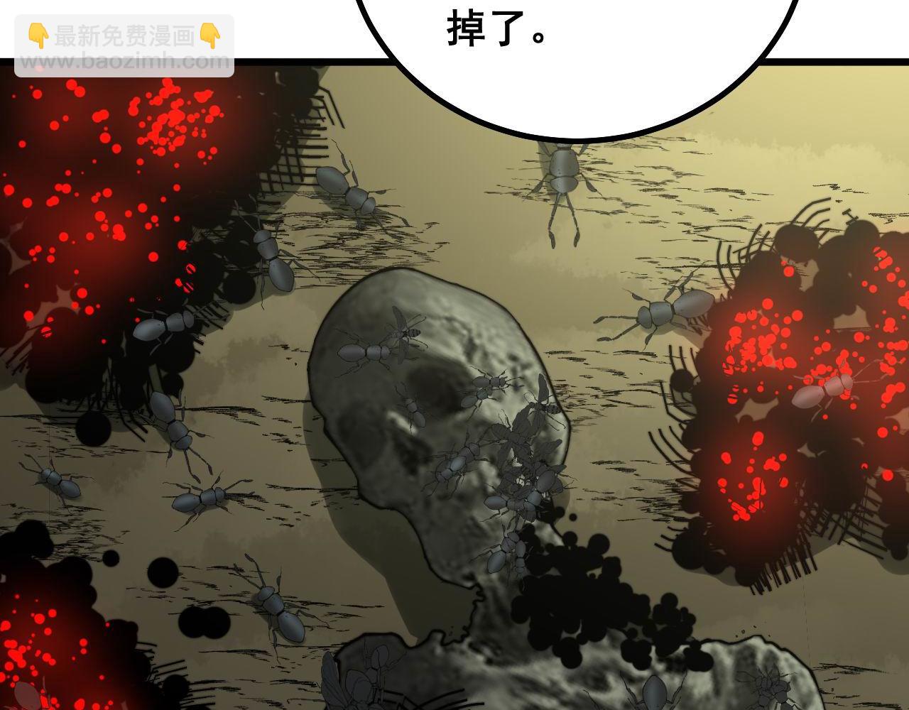 第284话 山寨95