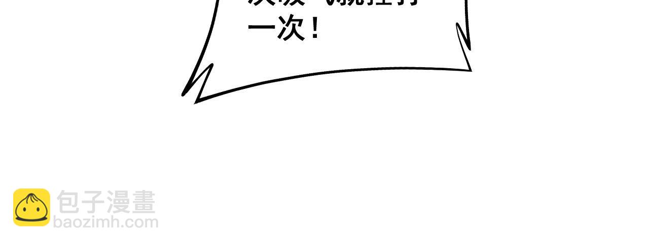 第285话 男上加男101
