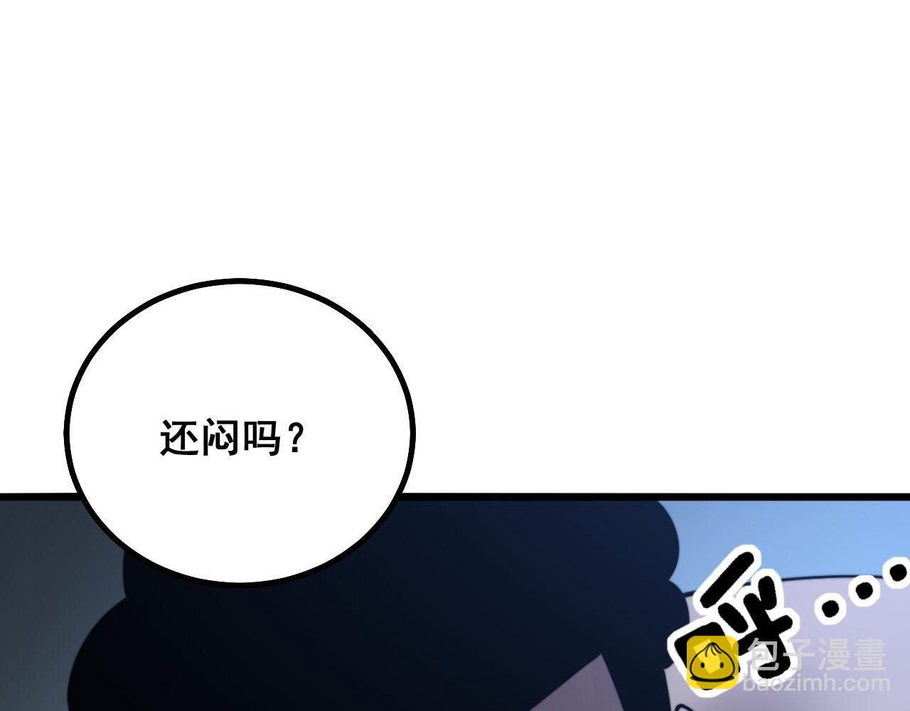 第285话 男上加男106