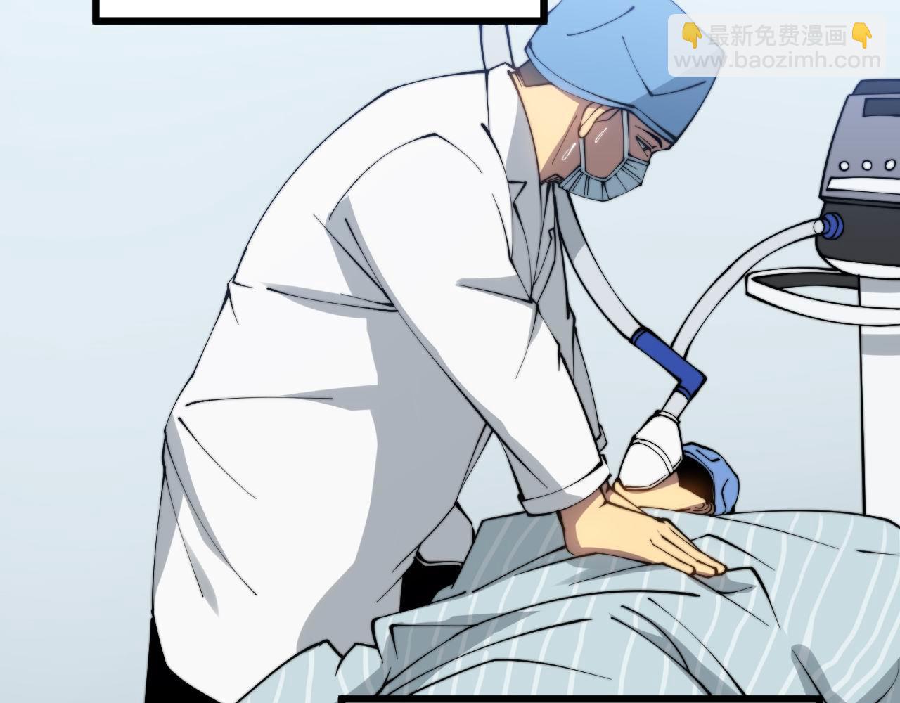 第285话 男上加男110