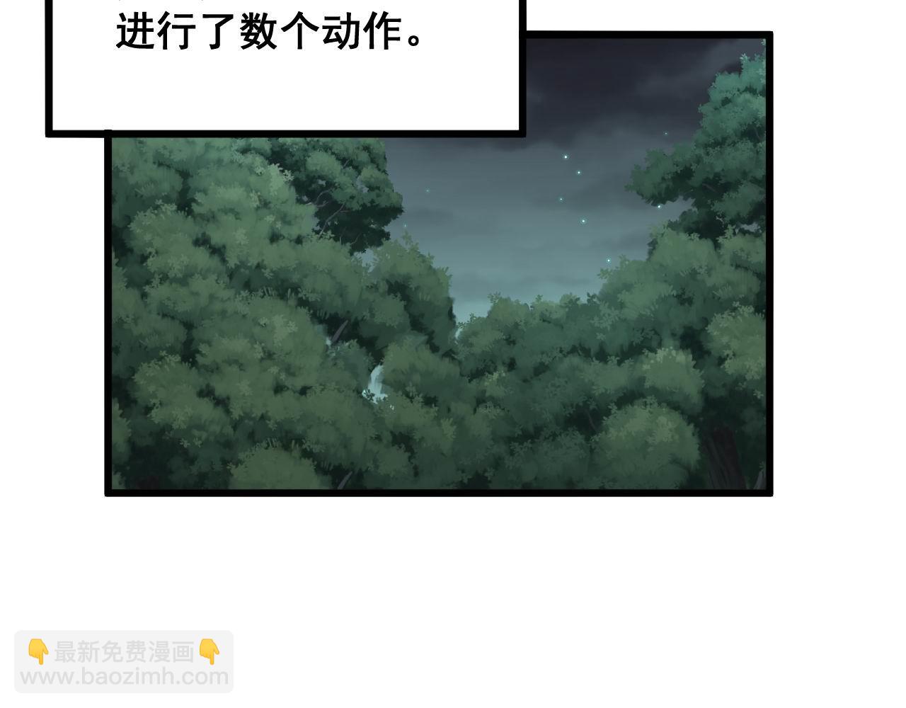 第285话 男上加男112