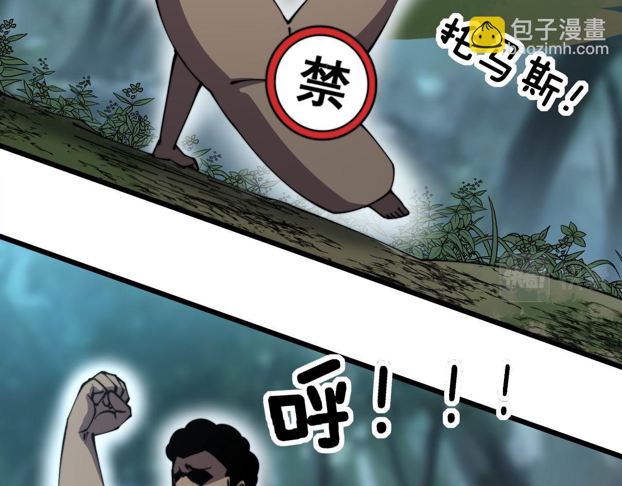 第285话 男上加男116