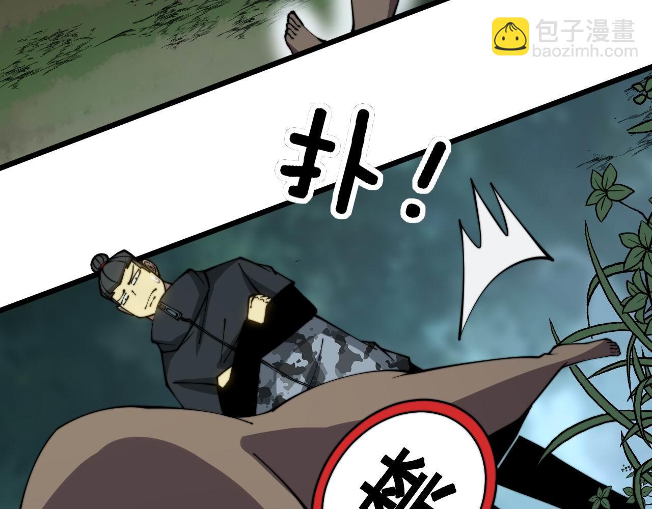 第285话 男上加男118