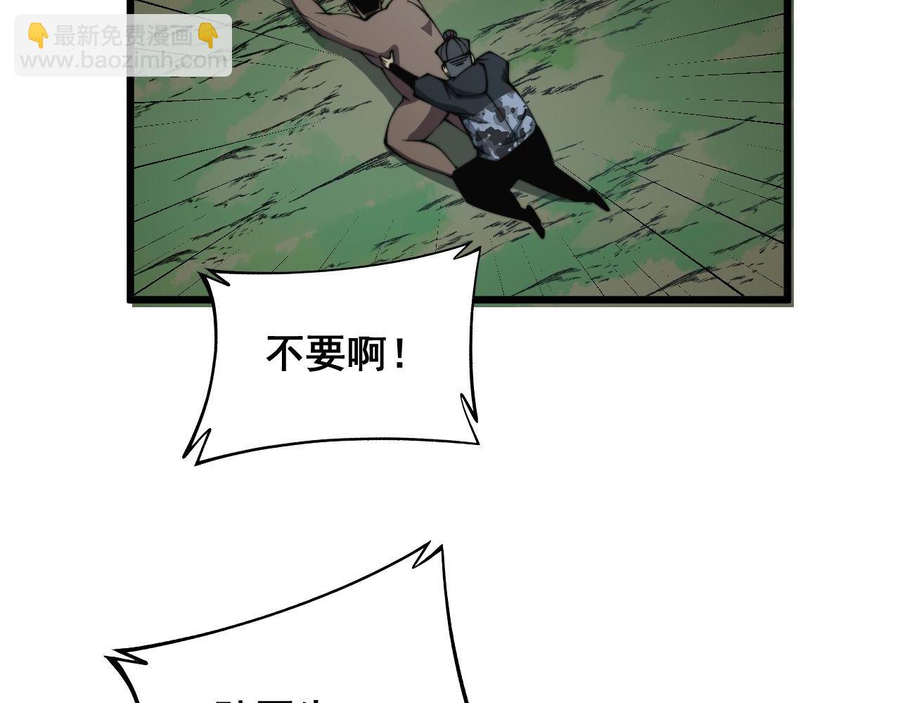 第285话 男上加男125