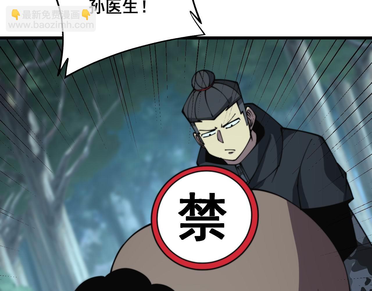 第285话 男上加男126
