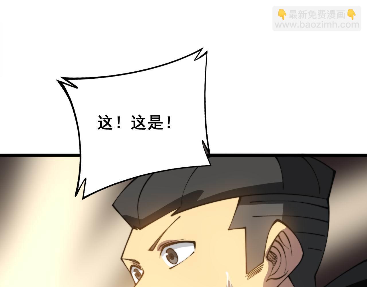 第285话 男上加男128
