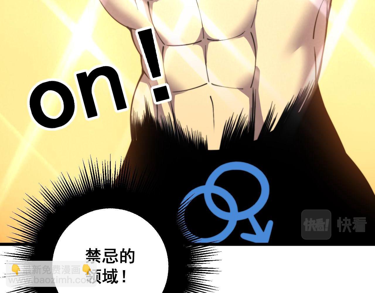 第285话 男上加男13