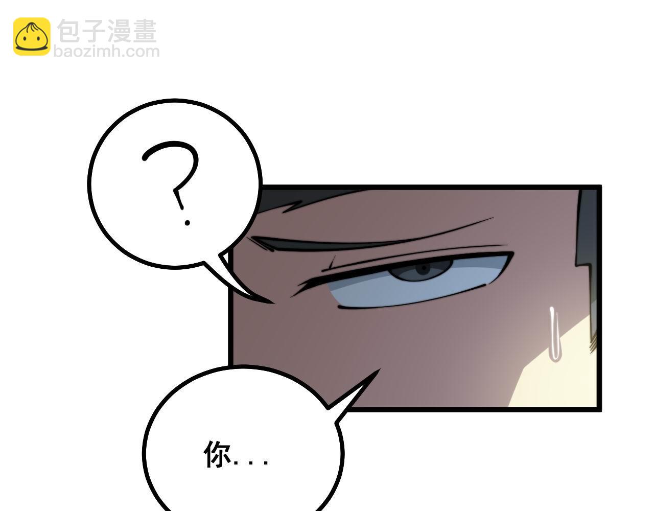 第285话 男上加男15