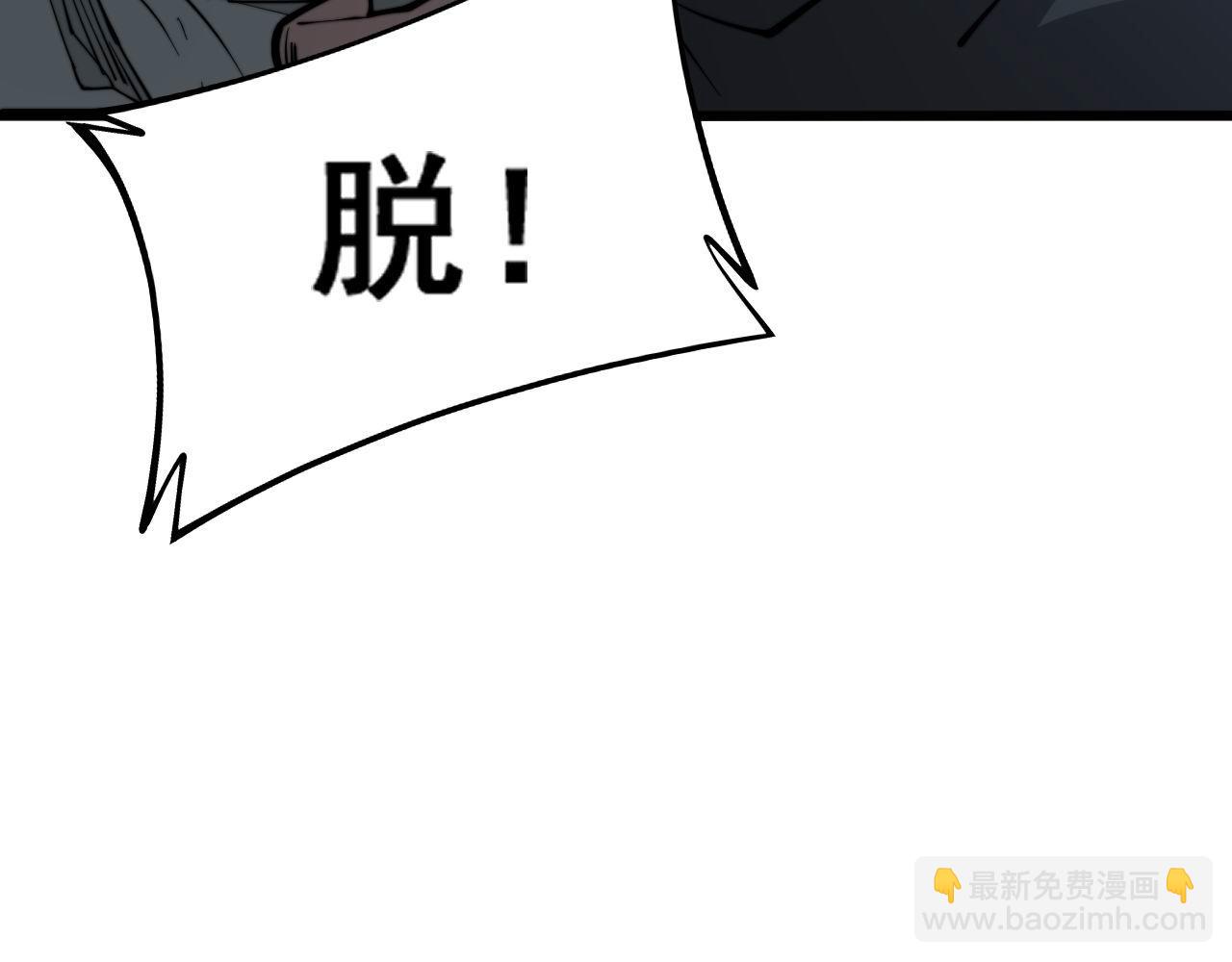 第285话 男上加男21
