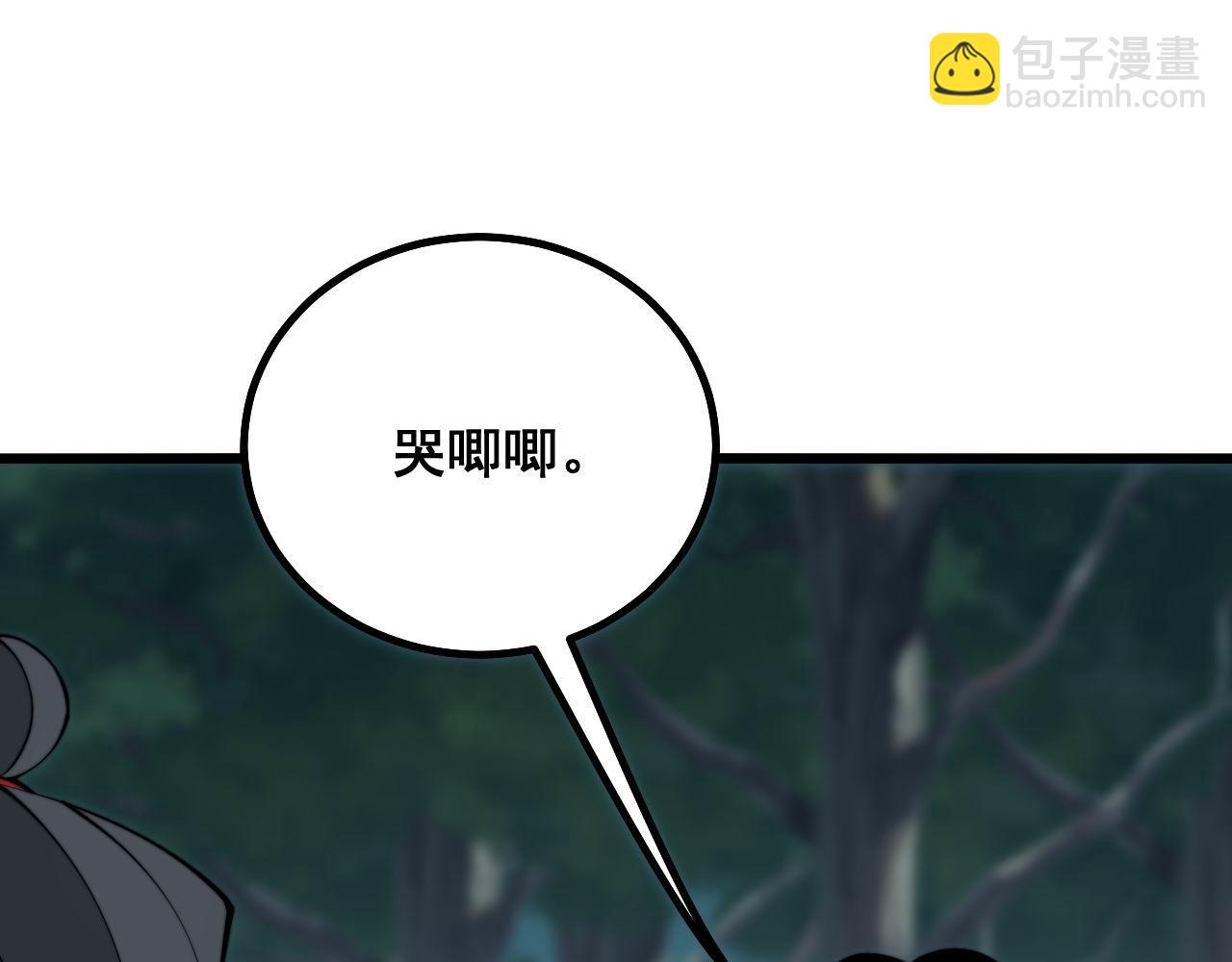 第285话 男上加男24