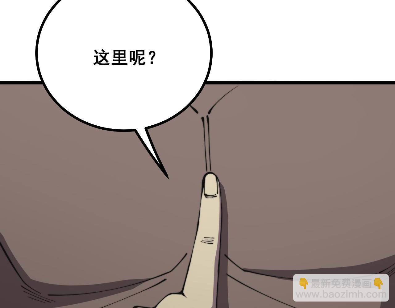 第285话 男上加男31