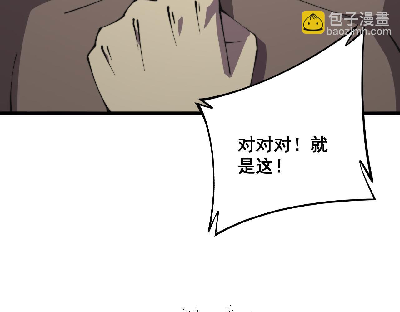 第285话 男上加男32