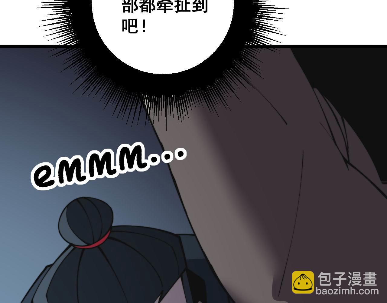 第285话 男上加男42