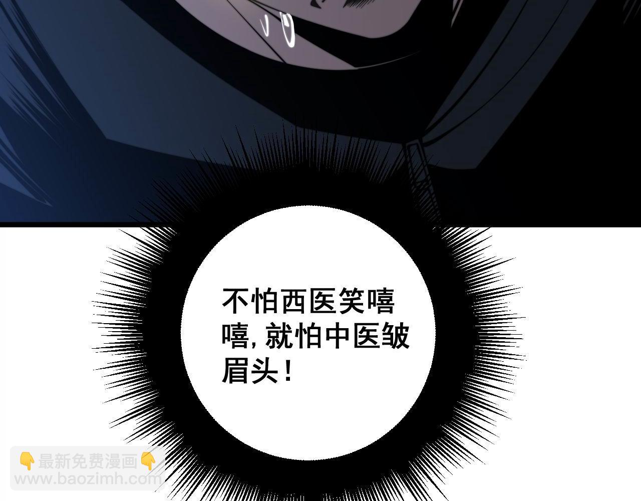 第285话 男上加男47