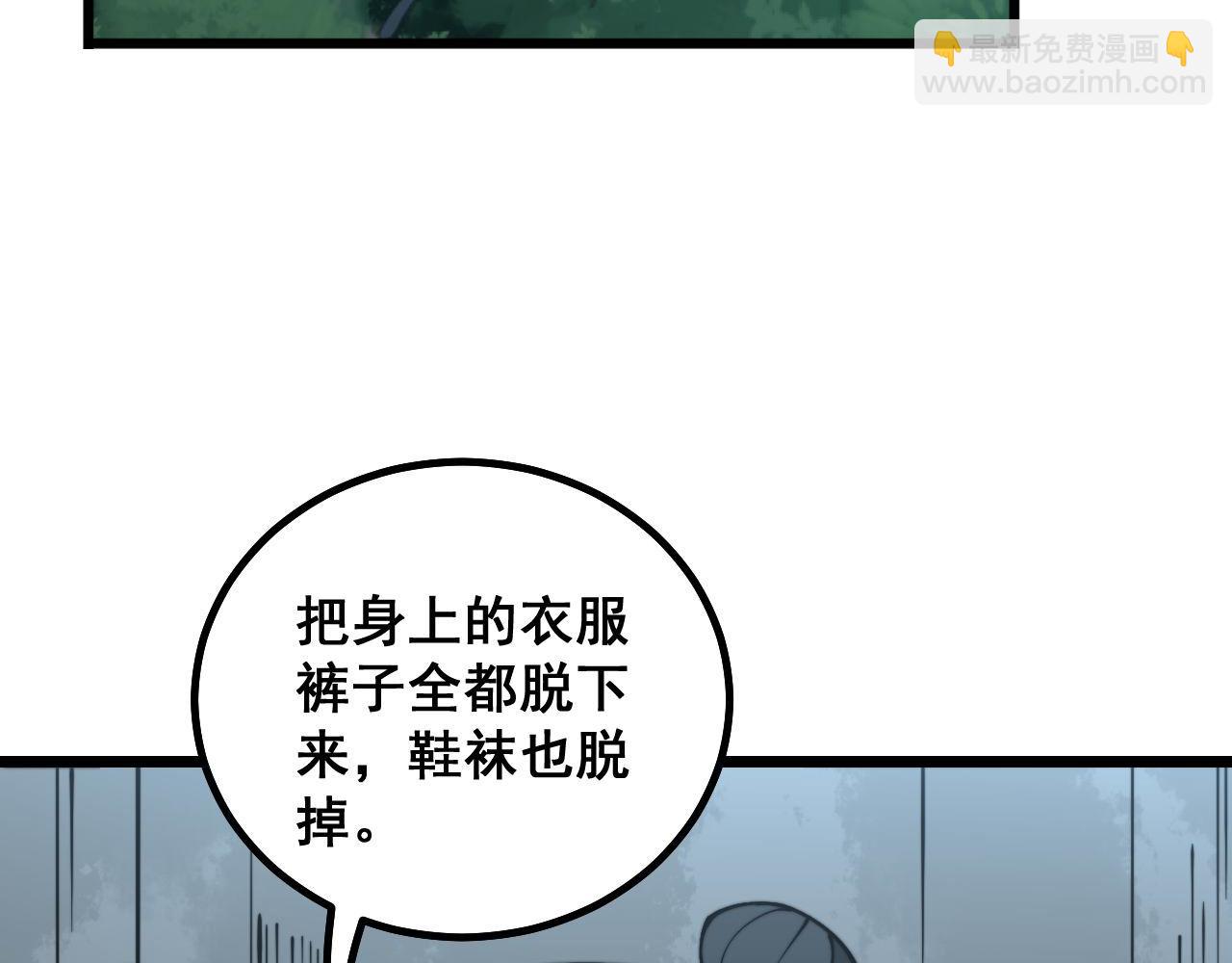 第285话 男上加男5