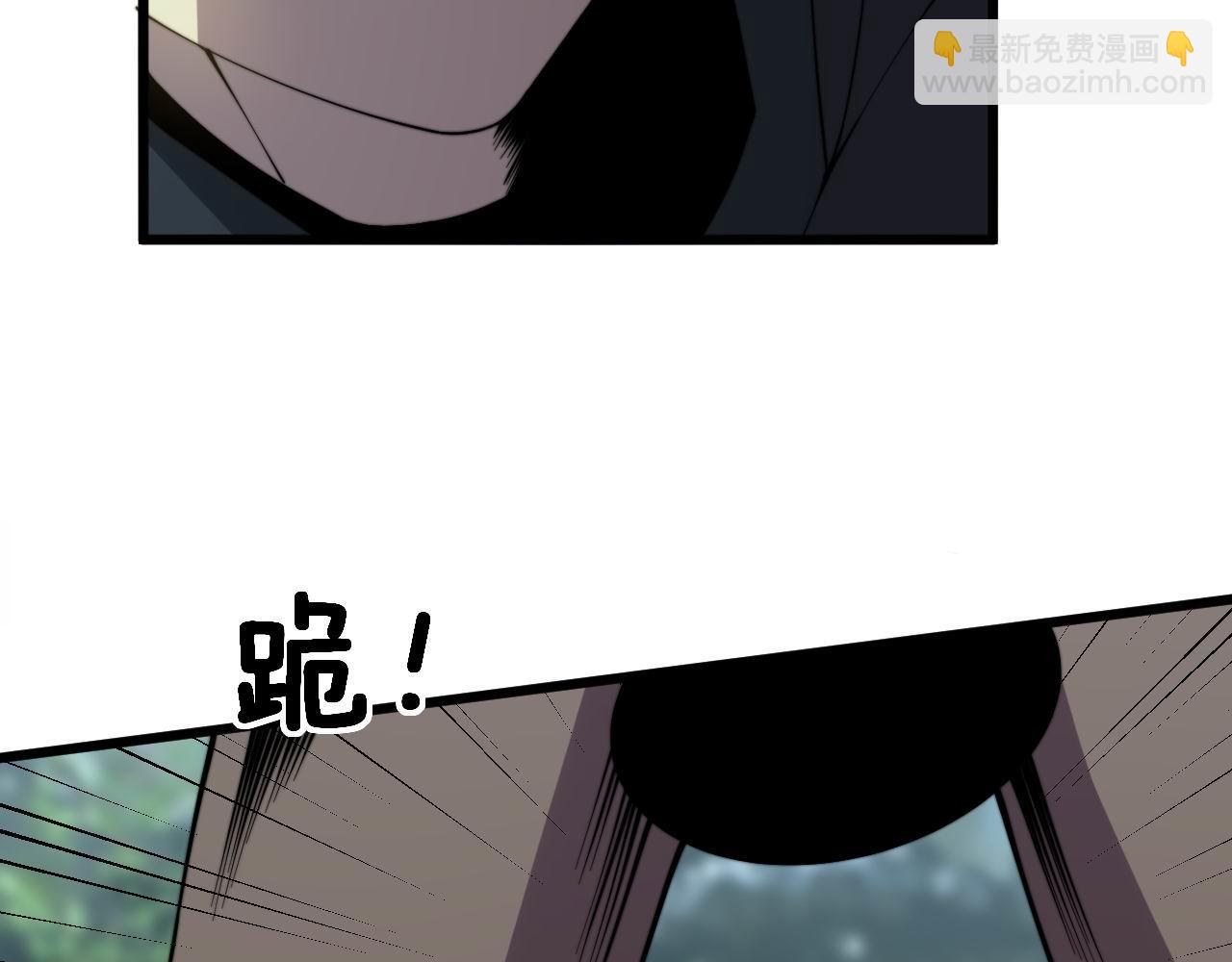 第285话 男上加男57