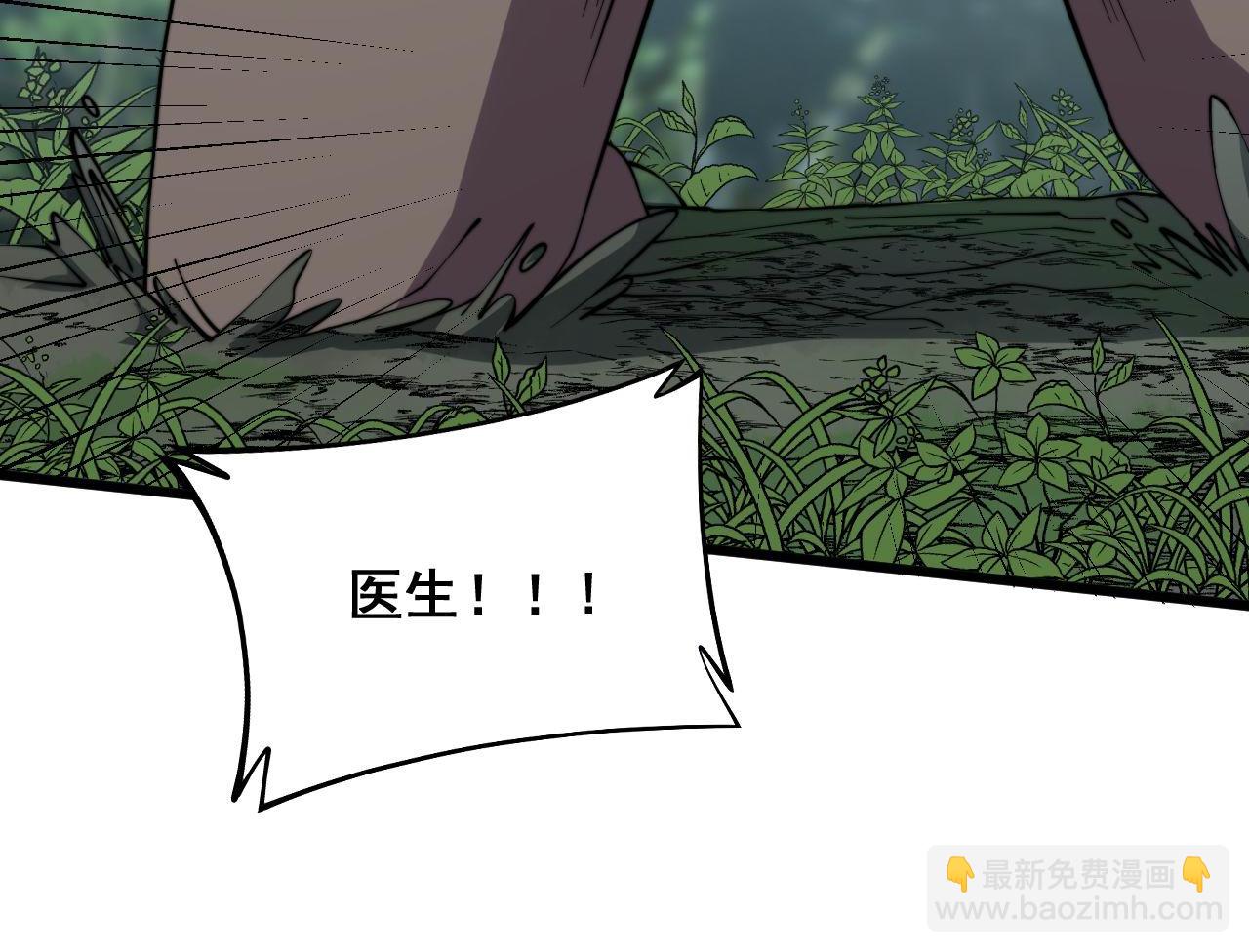 第285话 男上加男58