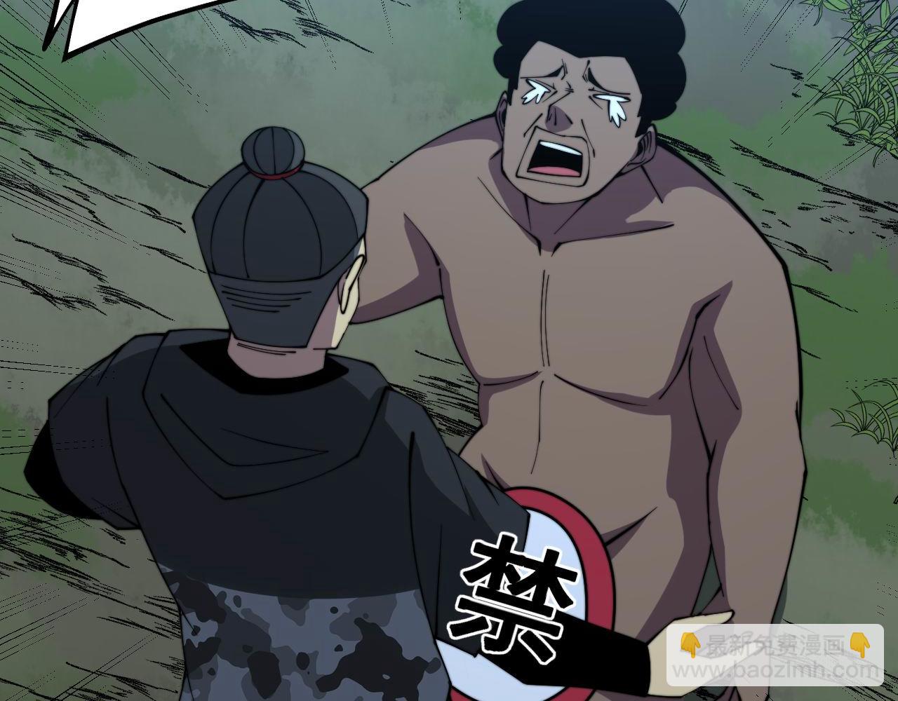 第285话 男上加男60