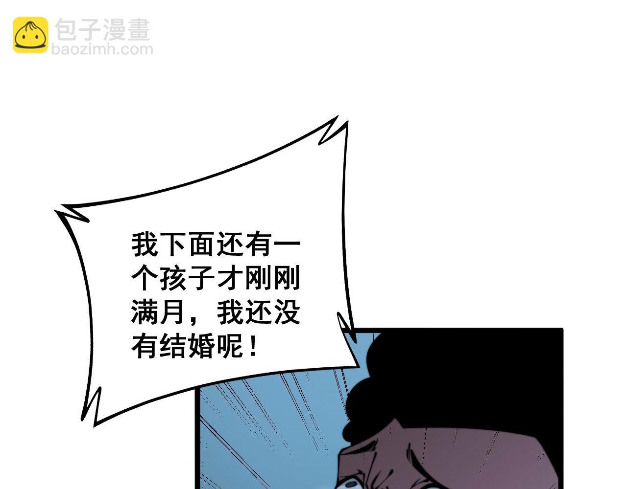 第285话 男上加男62