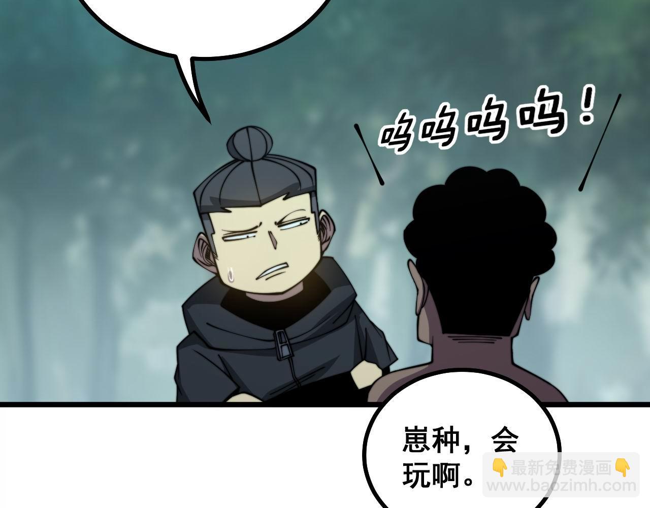 第285话 男上加男65