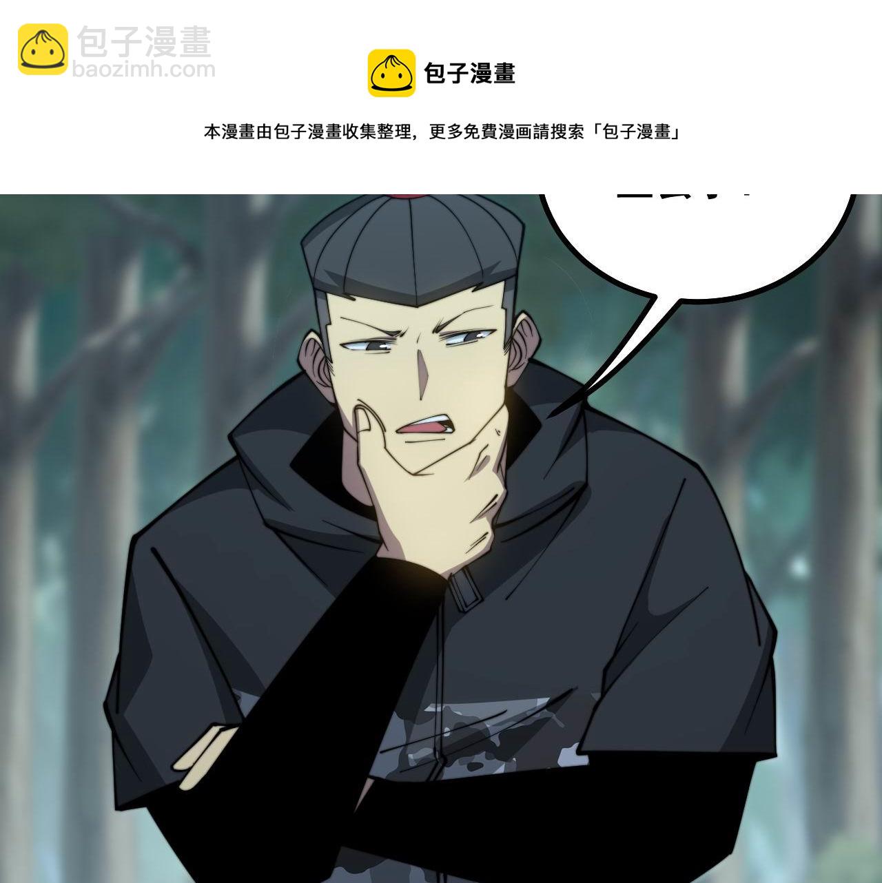 第285话 男上加男67