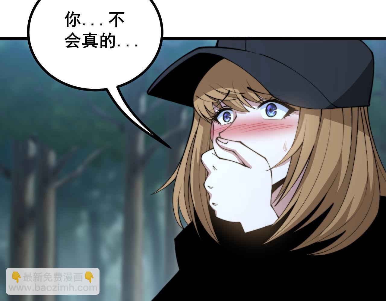 第285话 男上加男76