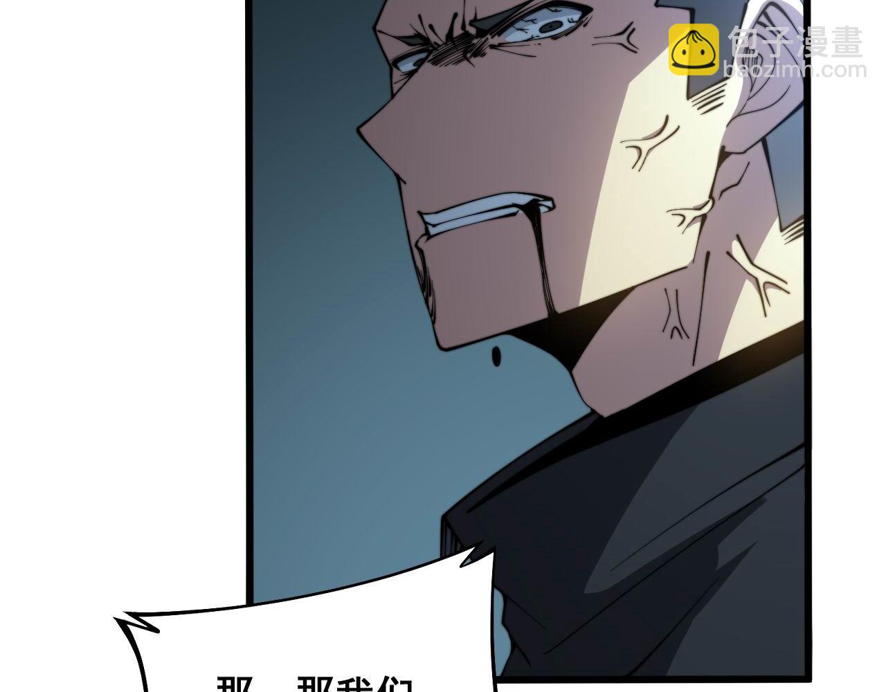 第285话 男上加男86