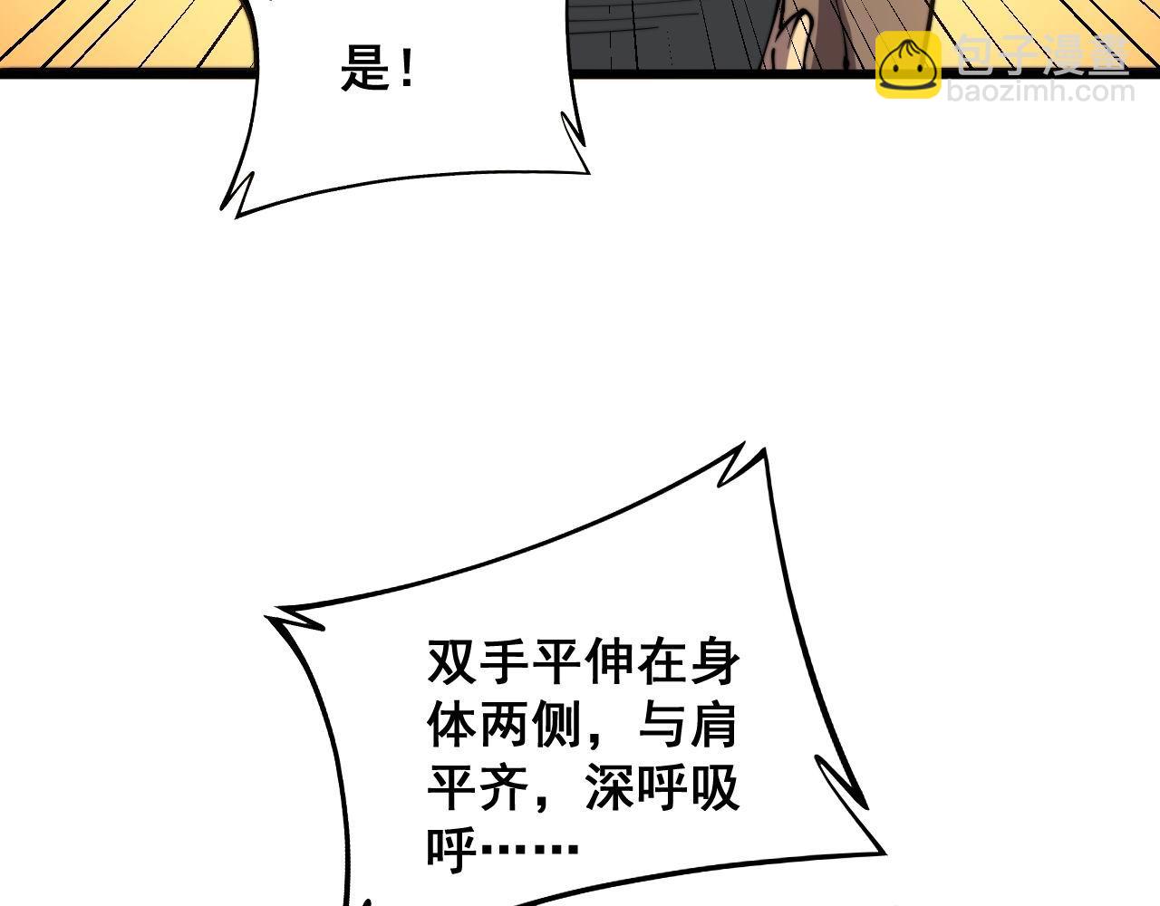 第285话 男上加男89