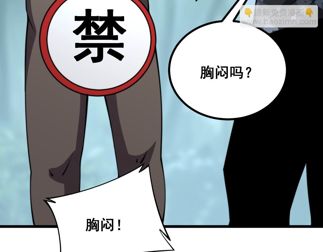 第285话 男上加男91