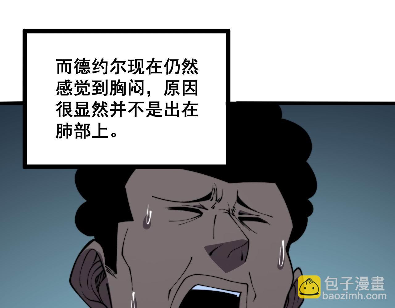 第285话 男上加男97