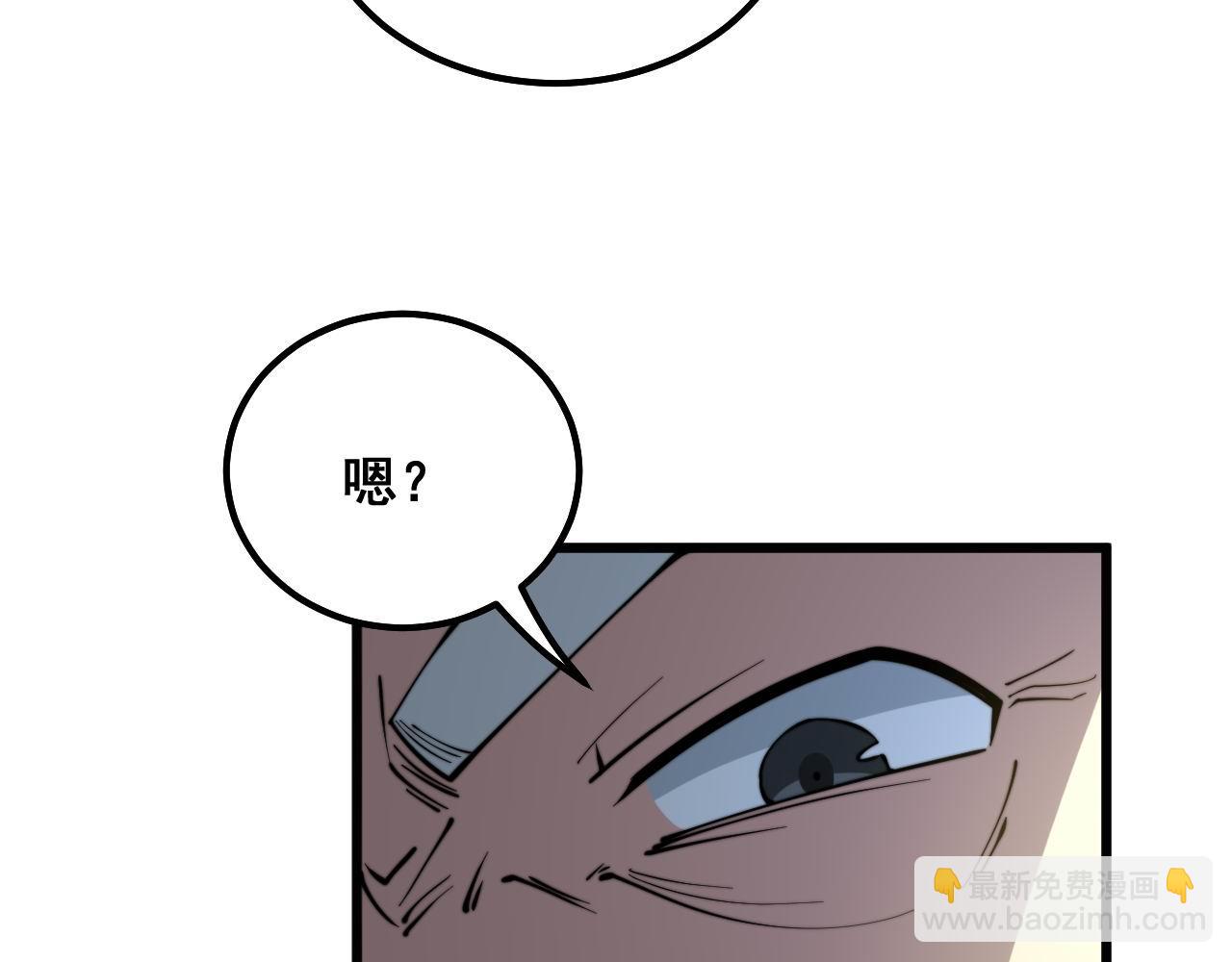 第286话 巨响104