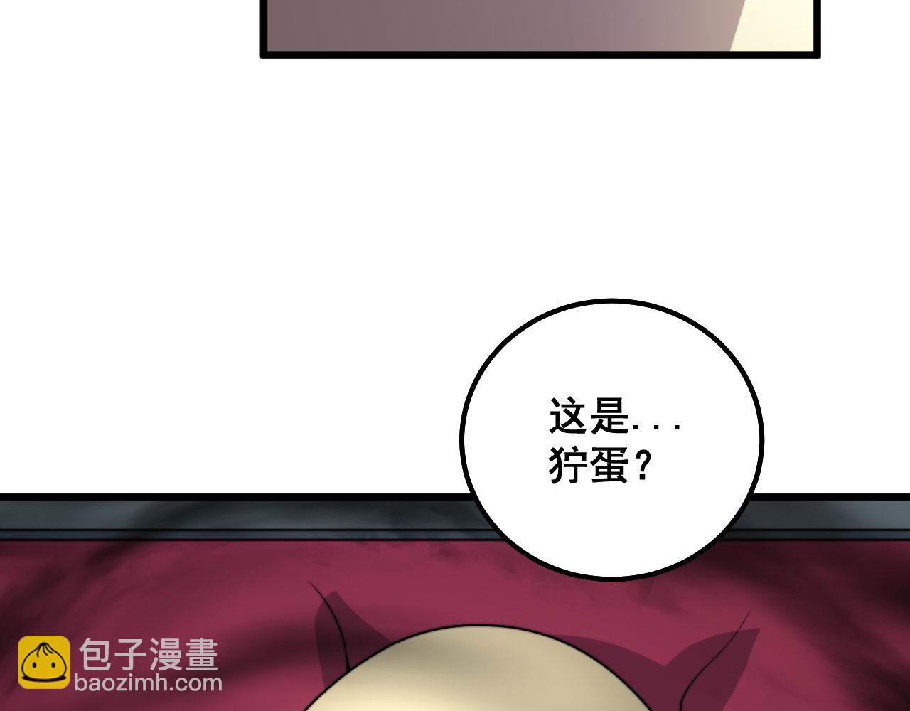 第286话 巨响105