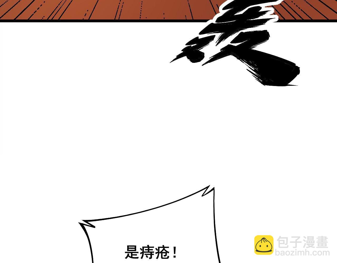 第286话 巨响11