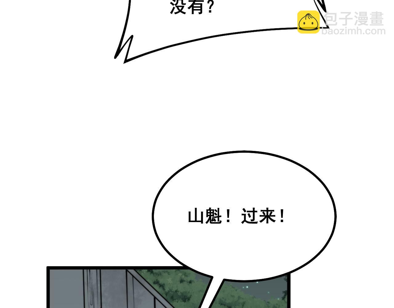 第286话 巨响112