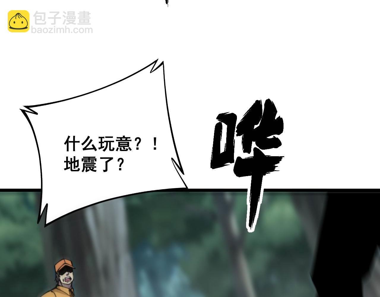 第286话 巨响117