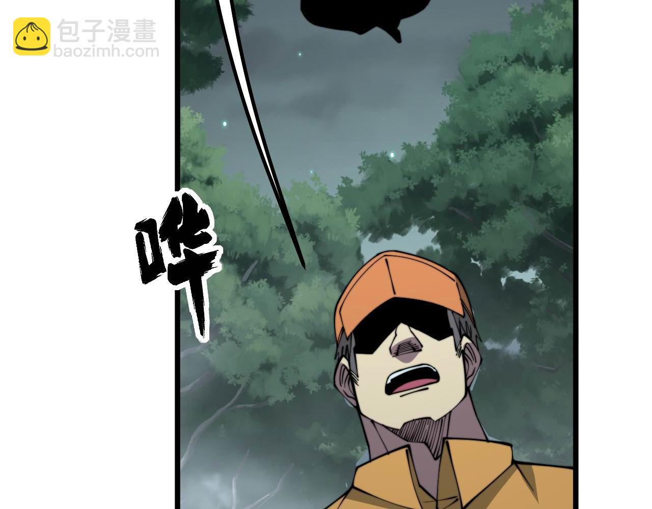 第286话 巨响121