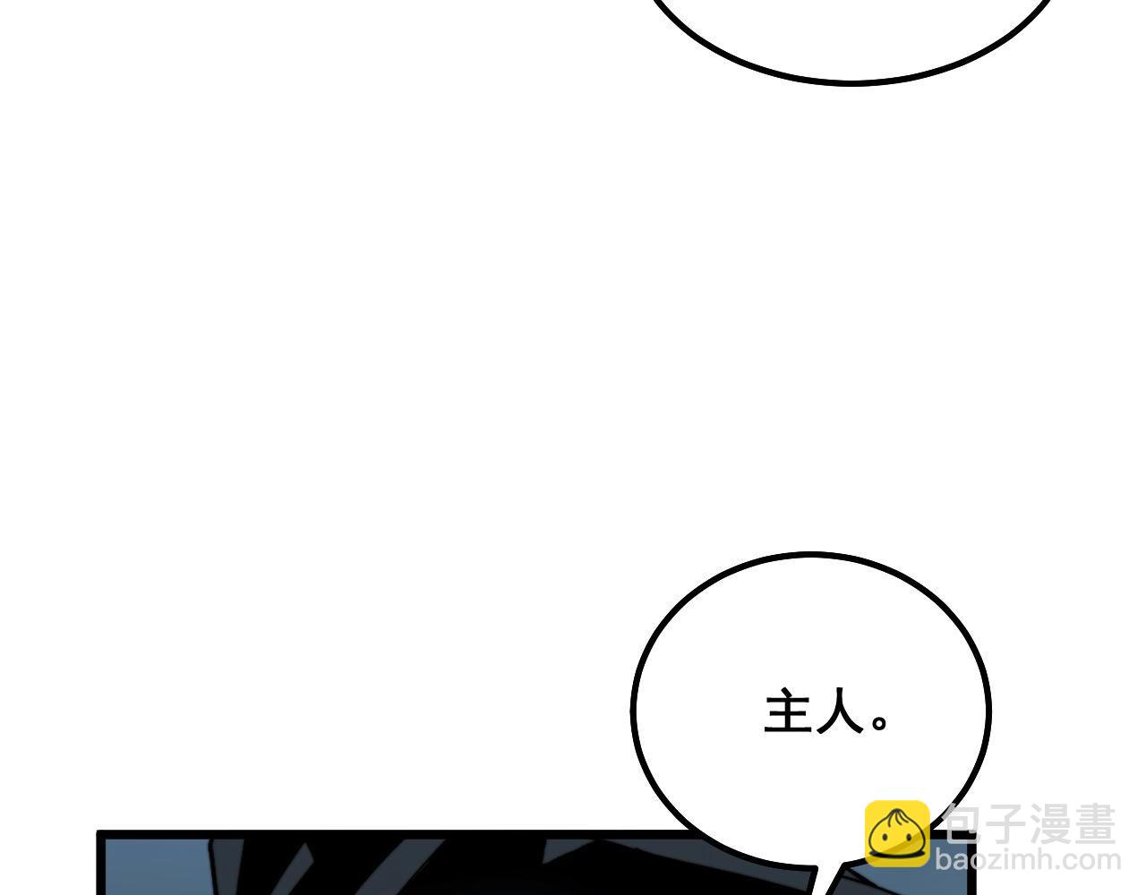 第286话 巨响125