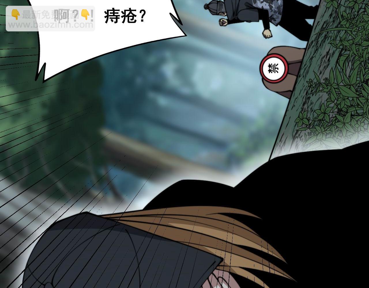 第286话 巨响13