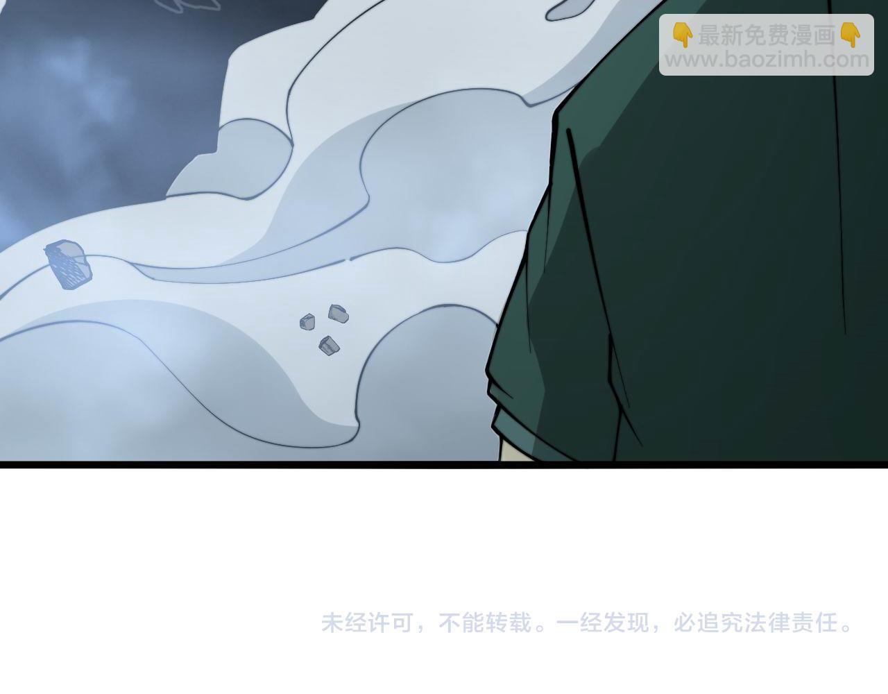 第286话 巨响131