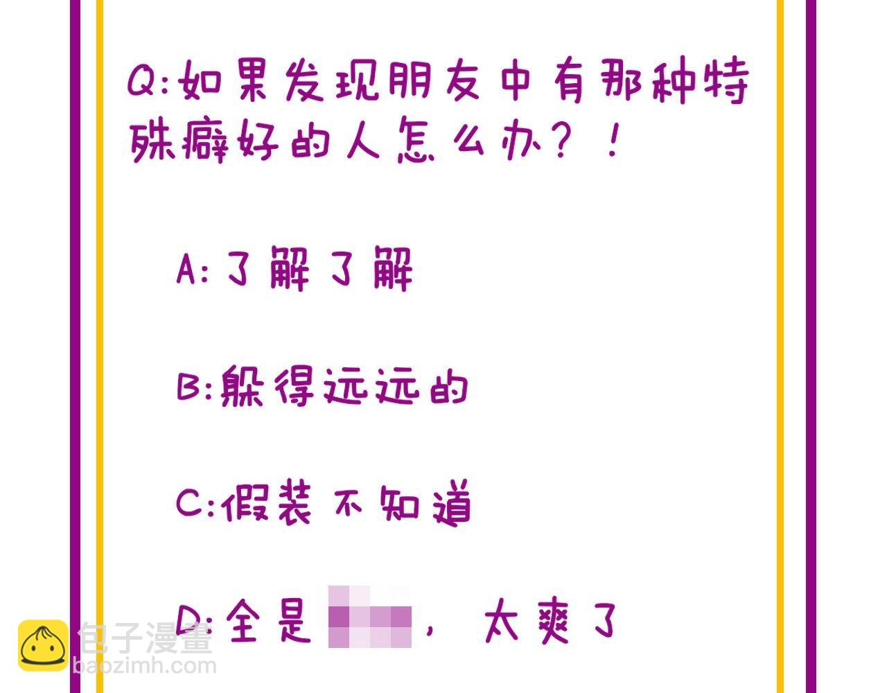 第286话 巨响136