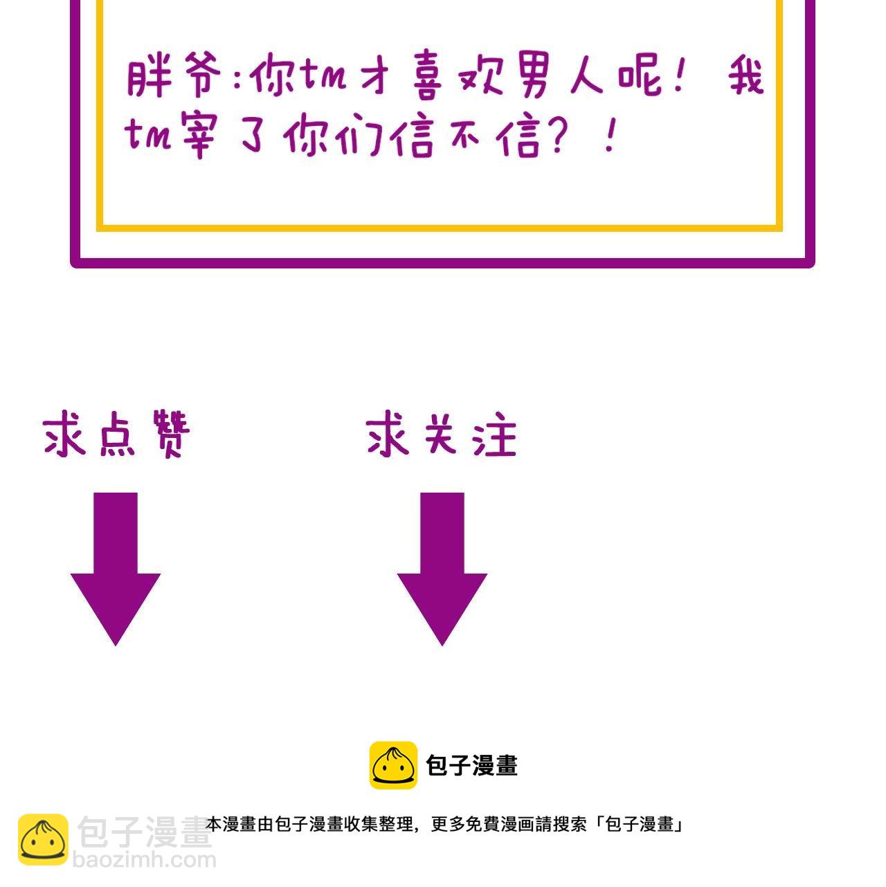 第286话 巨响137