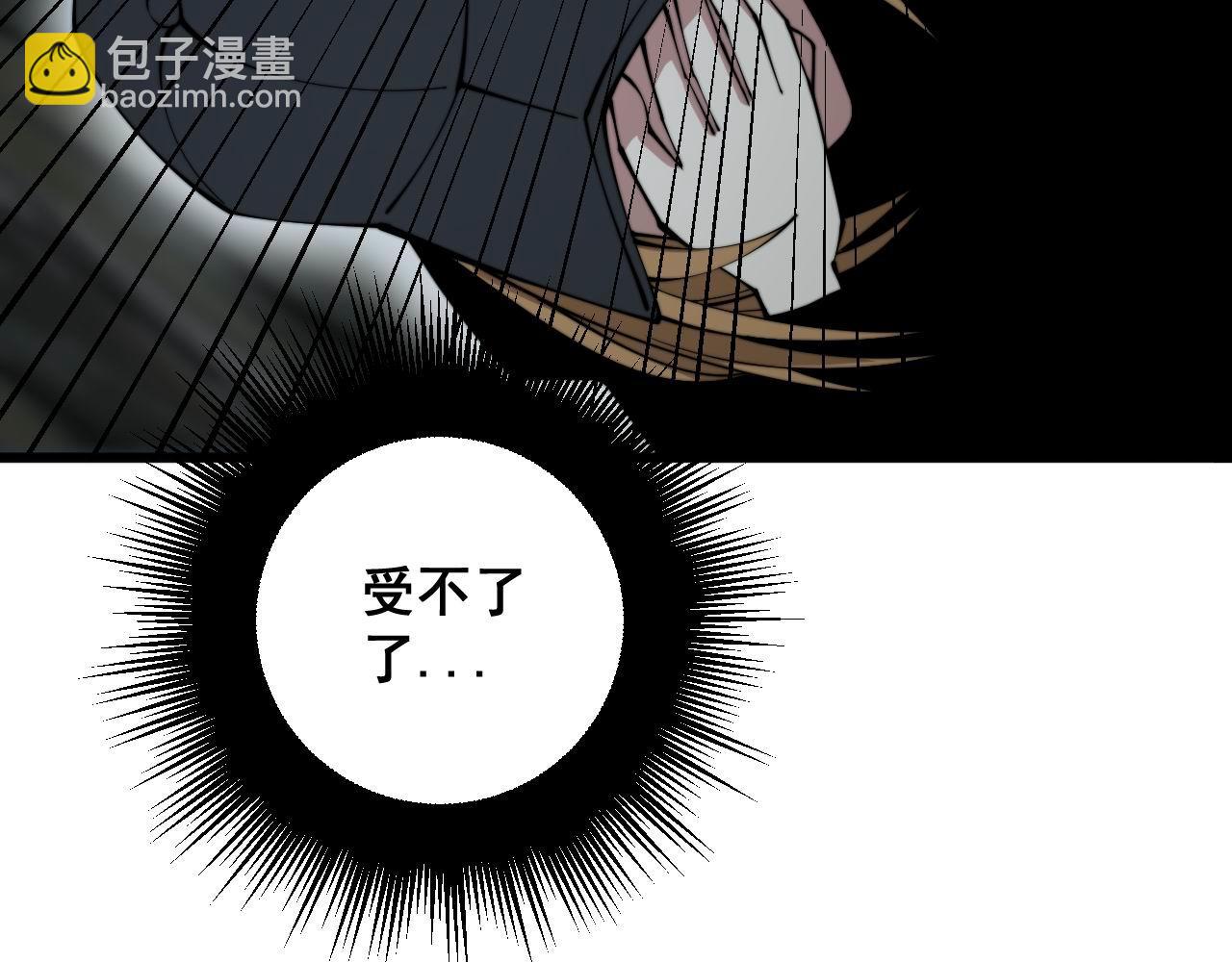 第286话 巨响14