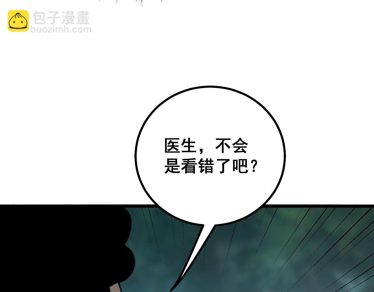 第286话 巨响15
