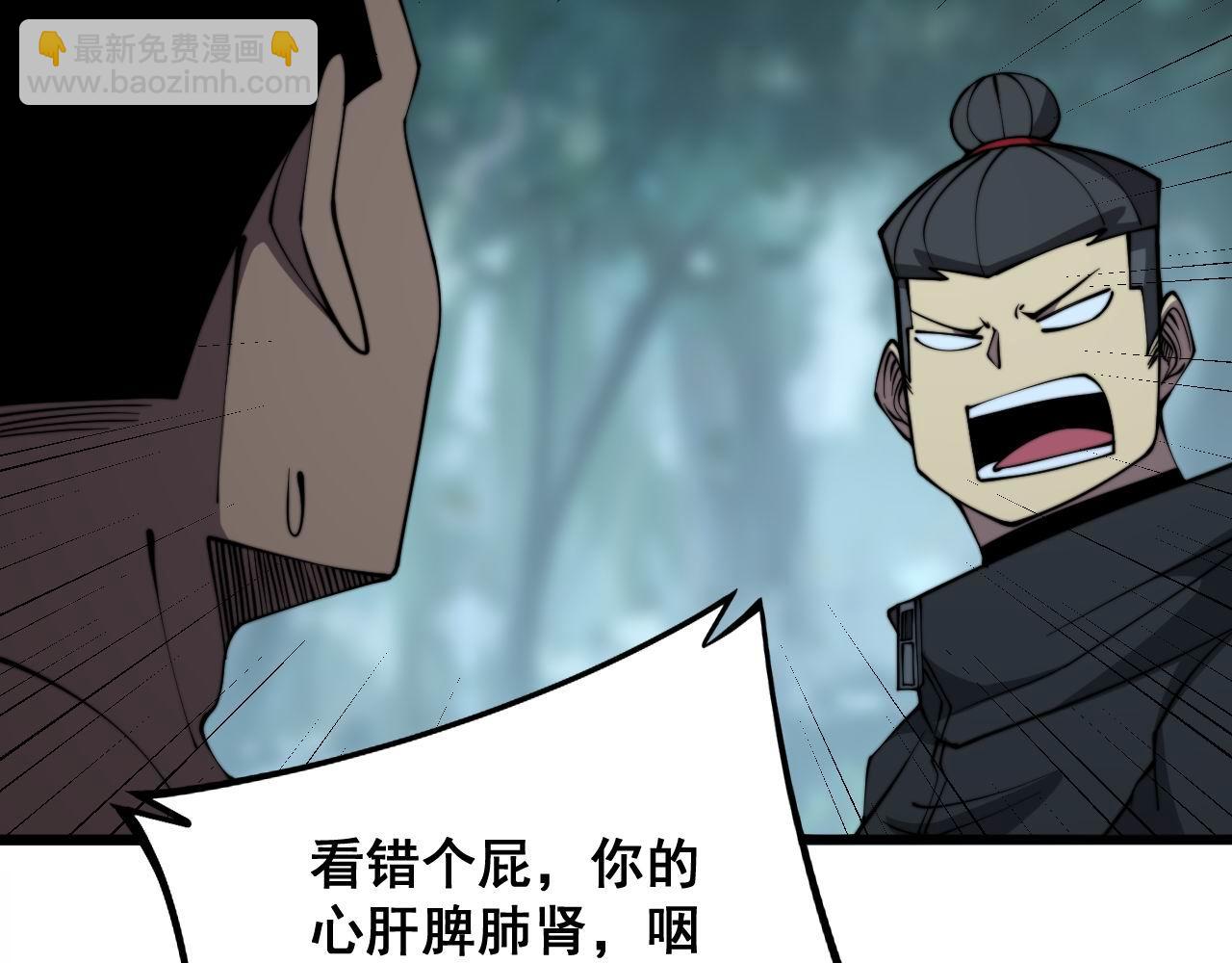第286话 巨响16