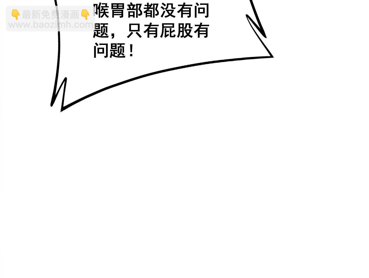 第286话 巨响17