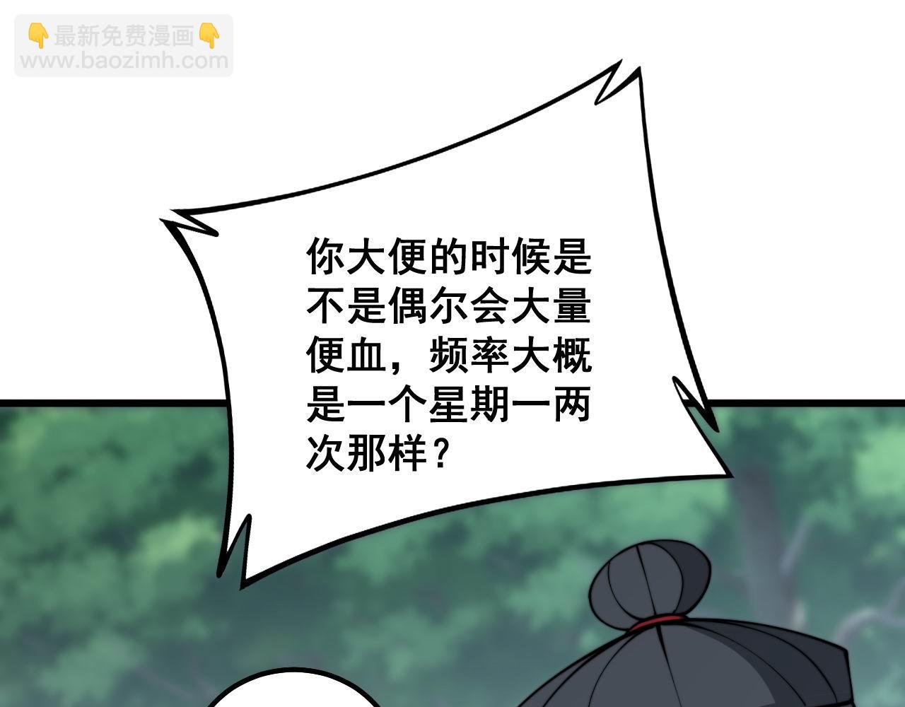 第286话 巨响18