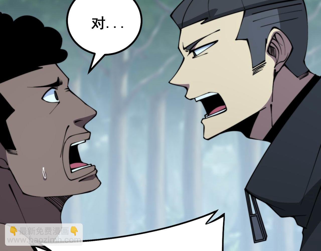 第286话 巨响19