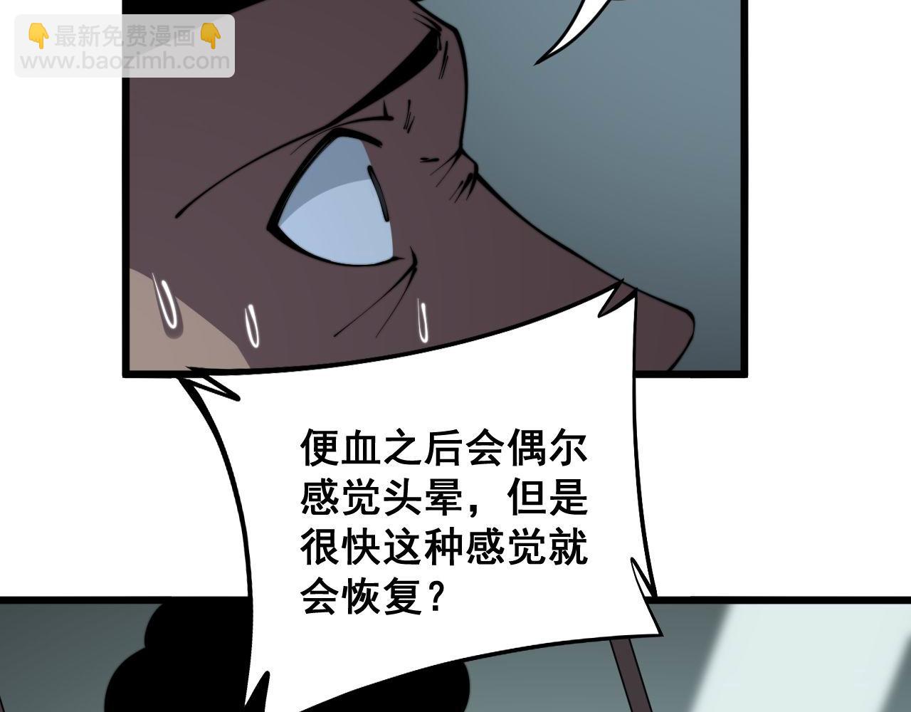 第286话 巨响21
